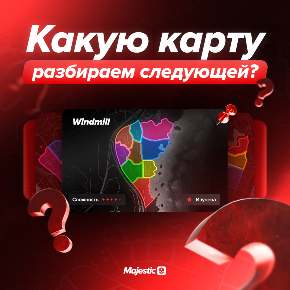 Обзор карты от команды MCL