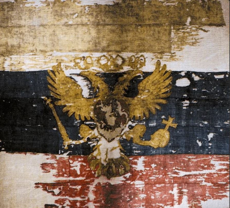 RUS
